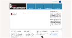 Desktop Screenshot of irdajp.org