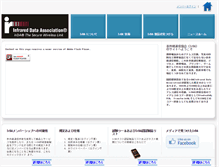 Tablet Screenshot of irdajp.org
